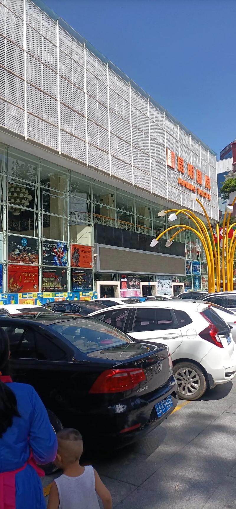 文体用品