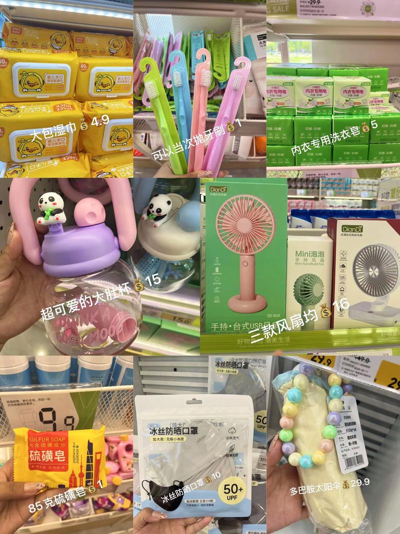 生活用品选购全攻略：让你的居家更温馨