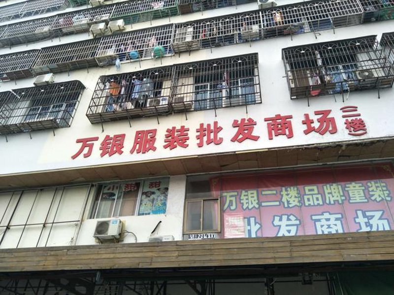 海口百货店选购指南：打造你的购物天堂
