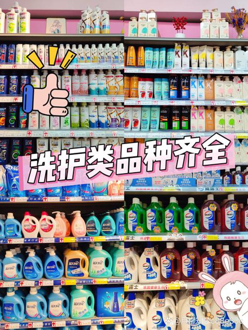 团购批发